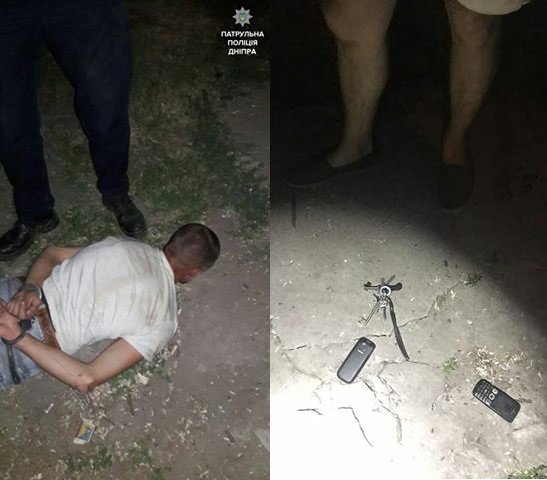 В Днепре патрульные стали свидетелями ограбления и сразу же задержали преступника 1