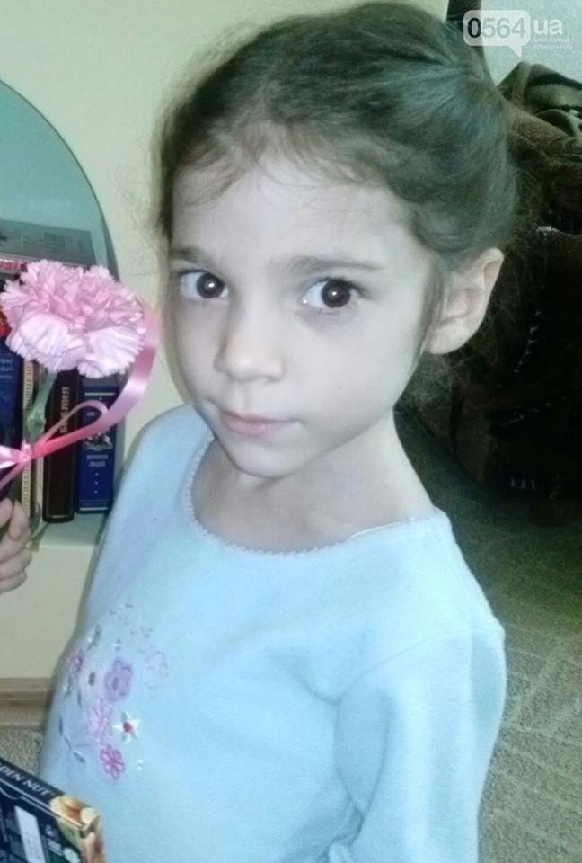 Таинственное исчезновение девочки под Днепром: полиция рассматривает версии убийства и похищения 2