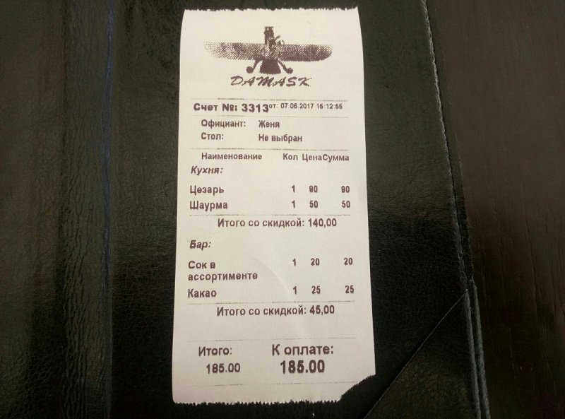 ГастроблоХ Днепра: плюсы и минусы кафе-бара «Damask» 12