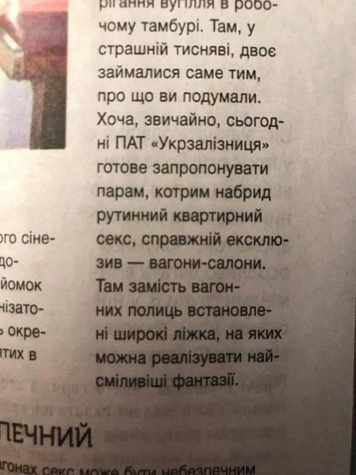 Используйте ремни