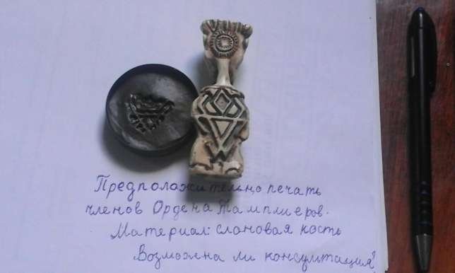 Масонская печать и мука из сверчков: ТОП самых дорогих вещей, которые можно купить в Днепре 7