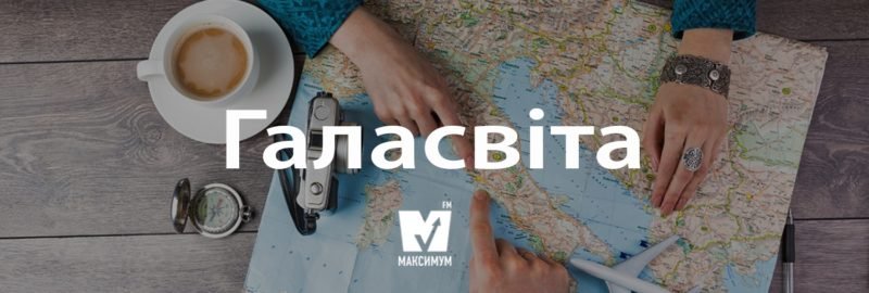 Говори красиво: 12 украинских слов, которые пополнят ваш словарный запас 2