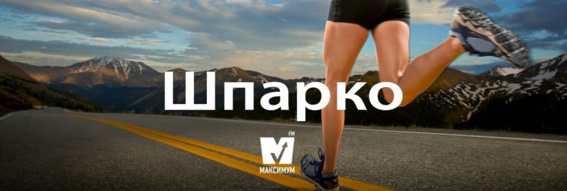Говори красиво: 12 украинских слов, которые пополнят ваш словарный запас 4