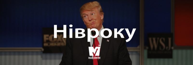 Говори красиво: 12 украинских слов, которые пополнят ваш словарный запас 8