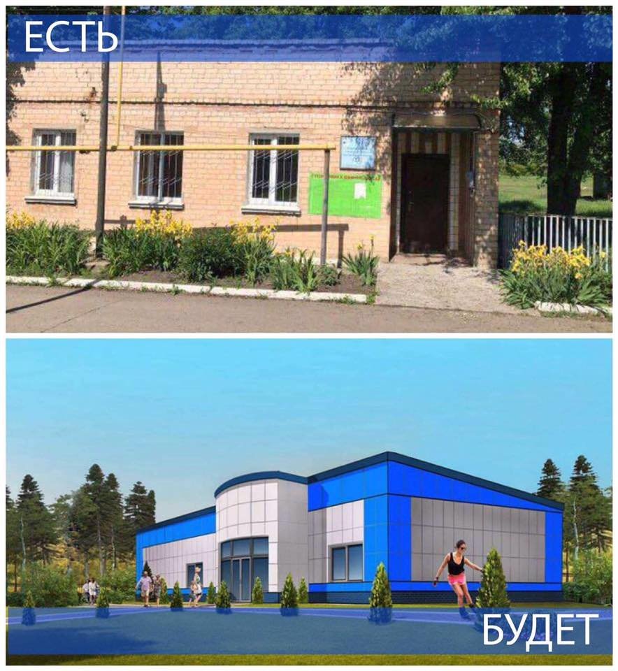 В Днепропетровской области построят новый стадион 3