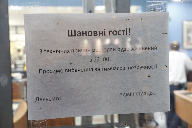 Прощай фаст-фуд: в Днепре временно закрыли McDonald’s в здании ЦУМа 4
