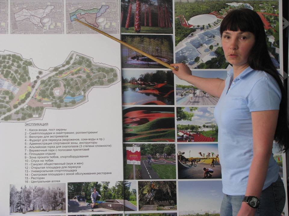 Канатная дорога, велотрек и смотровая: в Днепре появится парк европейского образца 1