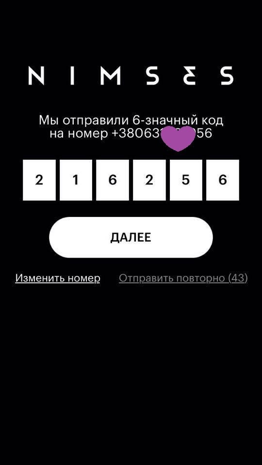 Обменять время на деньги: что такое Nimses и как им пользоваться 2