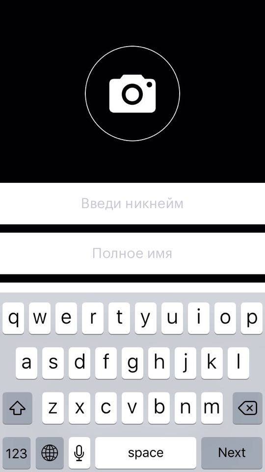 Обменять время на деньги: что такое Nimses и как им пользоваться 3