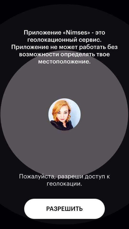 Обменять время на деньги: что такое Nimses и как им пользоваться 4