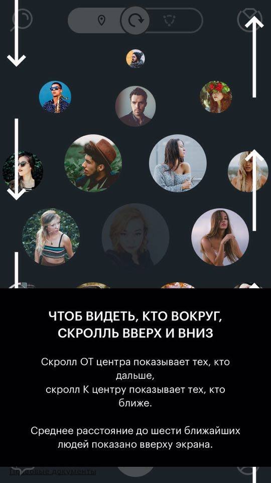 Обменять время на деньги: что такое Nimses и как им пользоваться 5