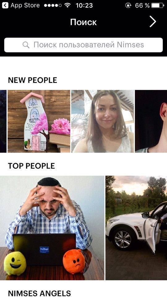 Обменять время на деньги: что такое Nimses и как им пользоваться 8