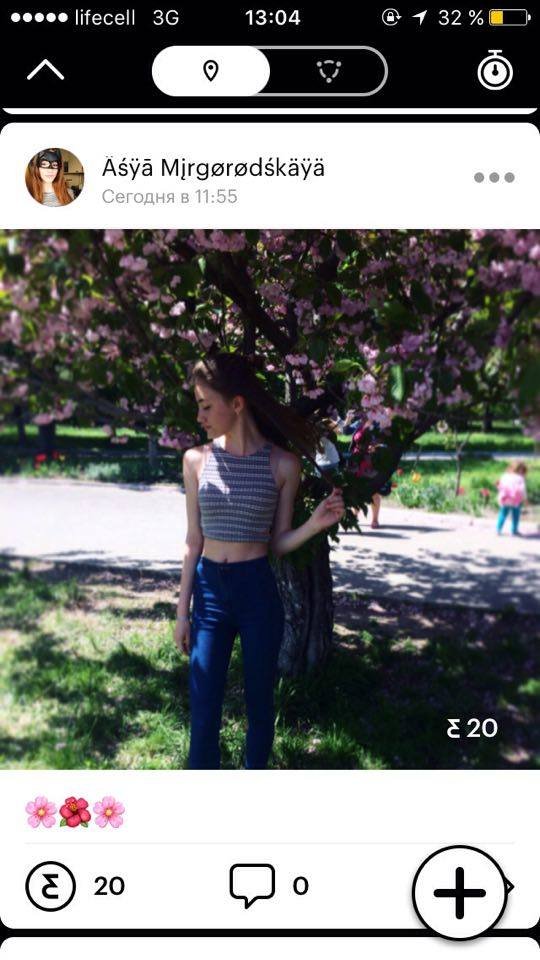 Обменять время на деньги: что такое Nimses и как им пользоваться 13