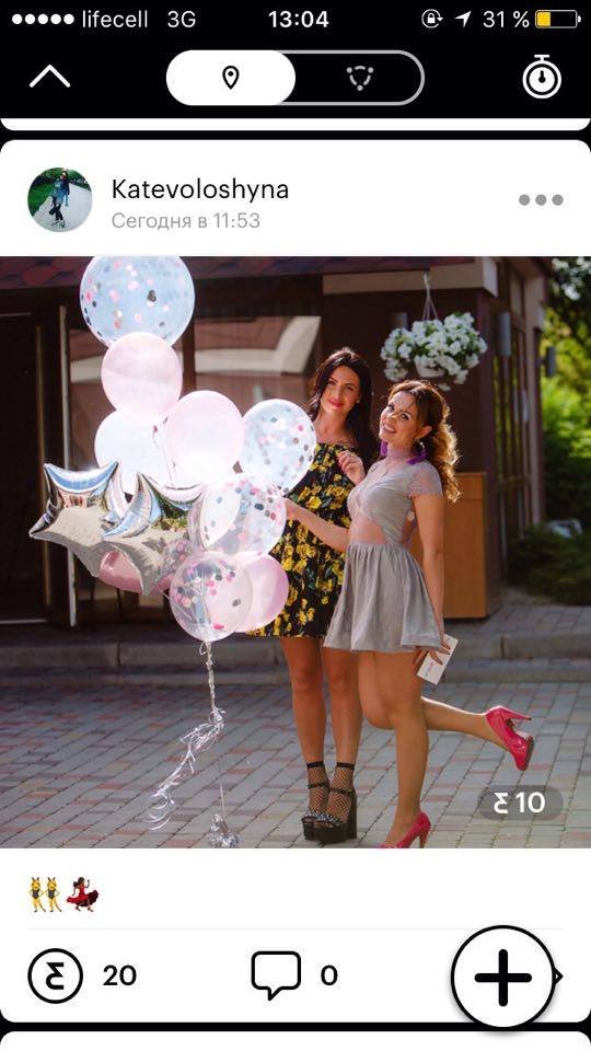 Обменять время на деньги: что такое Nimses и как им пользоваться 14