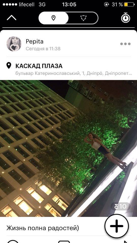 Обменять время на деньги: что такое Nimses и как им пользоваться 15