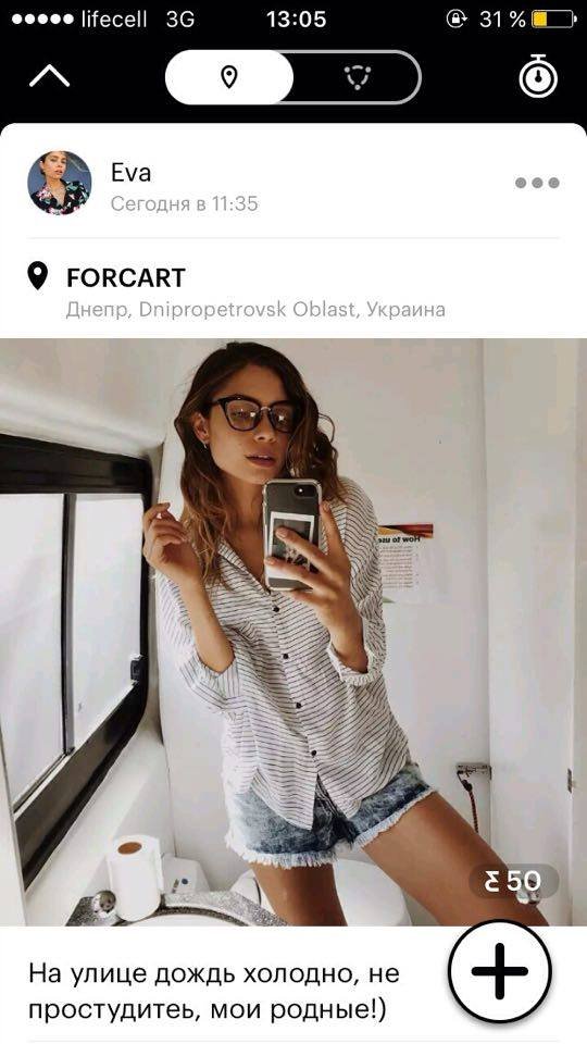 Обменять время на деньги: что такое Nimses и как им пользоваться 16