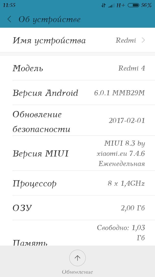 ВКонтакте без VPN: создатели соцсети экспериментируют со встроенным доступом 4