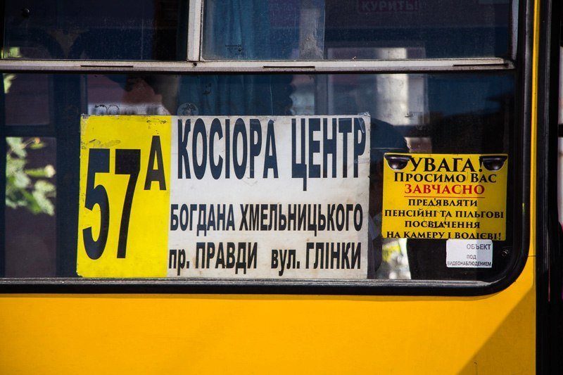 В Днепре не ездили маршрутки в центр: причины и комментарии экспертов 3