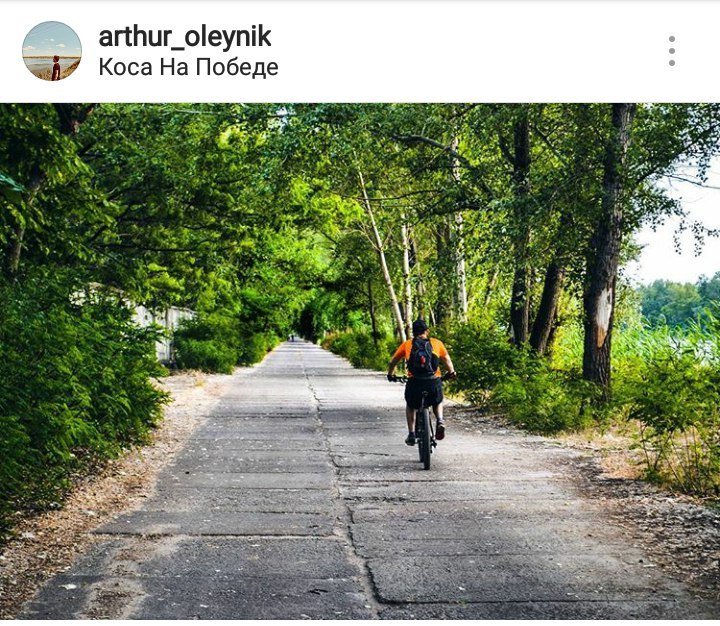 ТОП самых красивых фотографий Днепра из Instagram 1