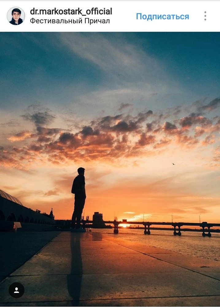 ТОП самых красивых фотографий Днепра из Instagram 4