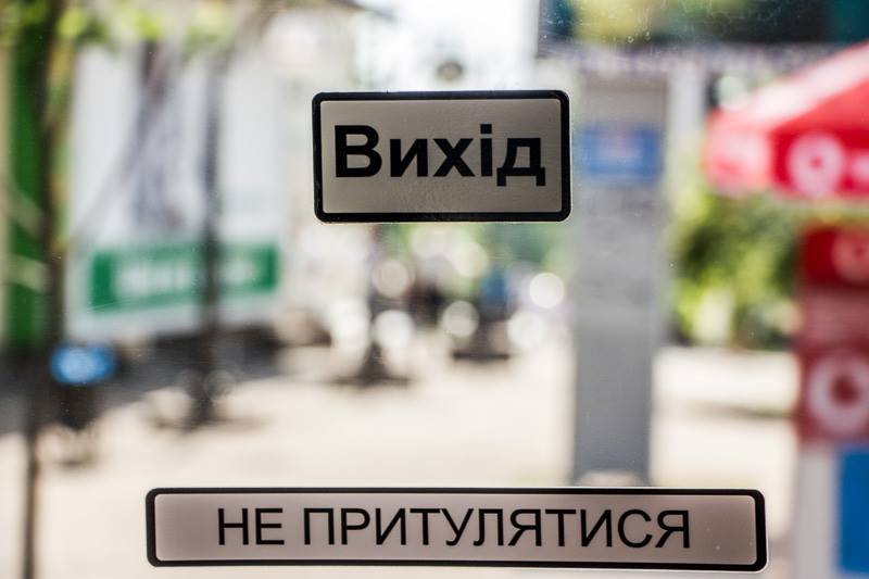 По Яворницкого перестанут ходить маршрутки и автобусы: узнай почему 6
