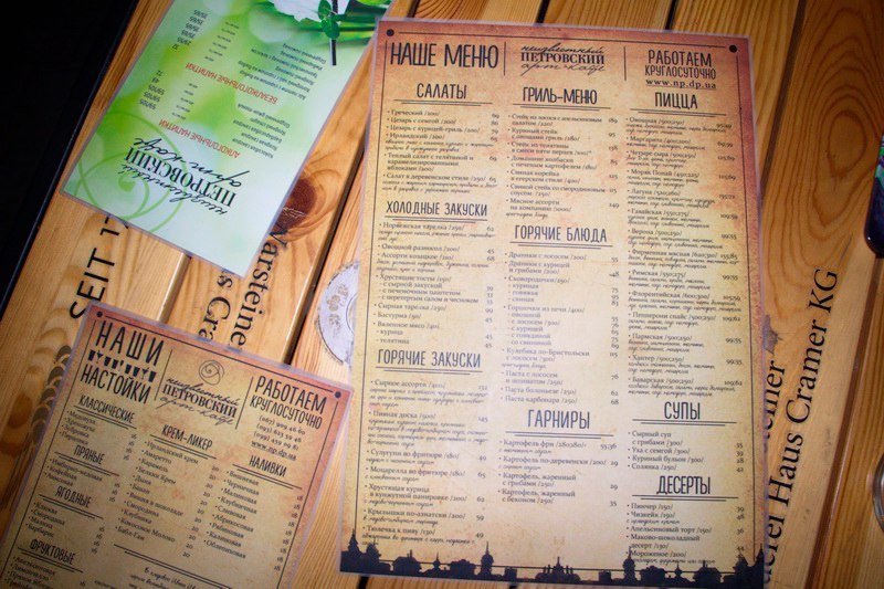 ГастроблоХ Днепра: плюсы и минусы арт-кафе "Неизвестный Петровский" 5