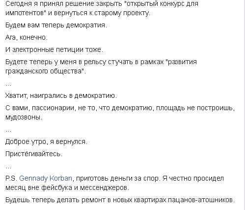 I'll be back: Борис Филатов вернулся с "каникул" 3