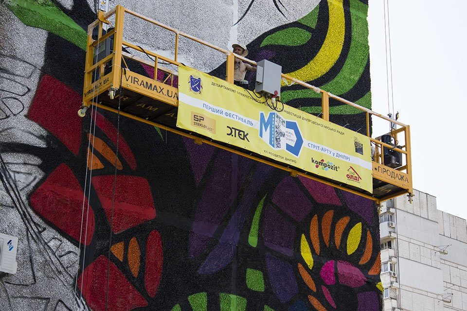 Мастерство и краски: как в Днепре рисуют муралы 6