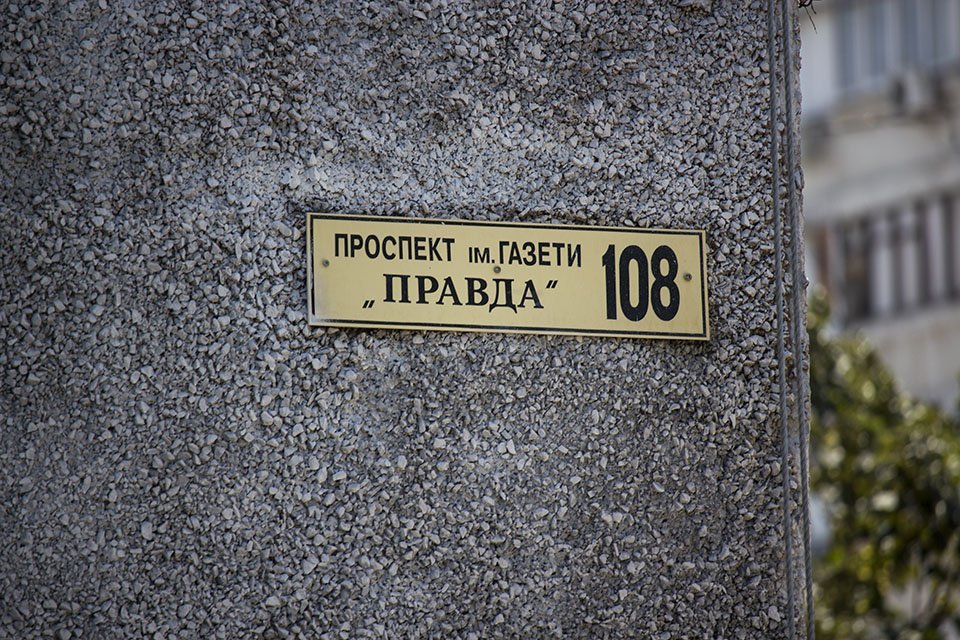 Мастерство и краски: как в Днепре рисуют муралы 11