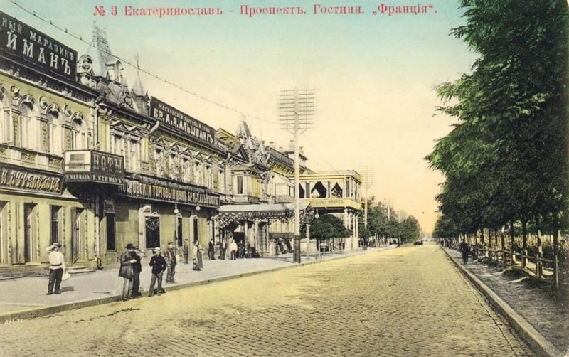 Было - стало: Днепропетровский Бродвей полвека назад и сейчас 1