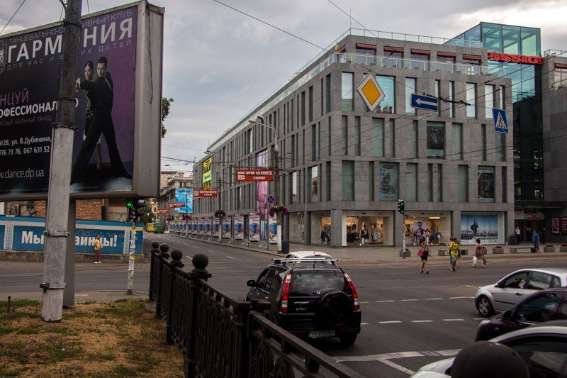 Было - стало: Днепропетровский Бродвей полвека назад и сейчас 7
