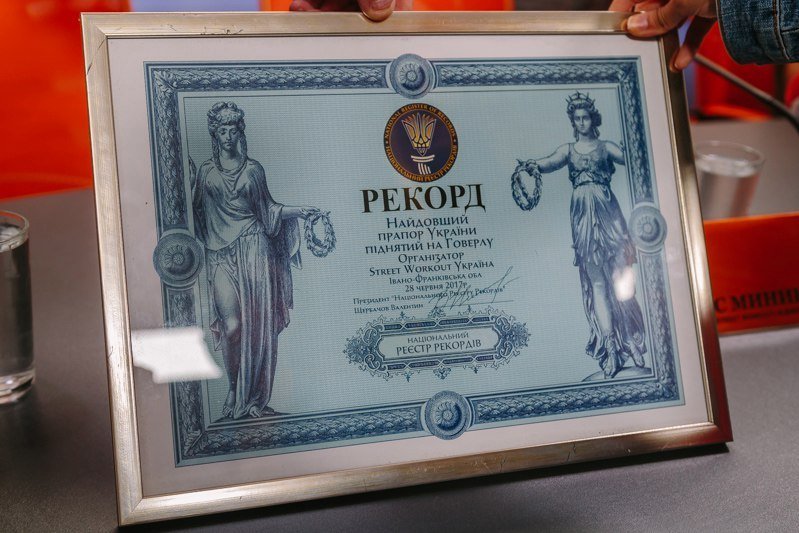 Новый рекорд: жители Днепра и Украины подняли самый большой флаг на Говерле 7