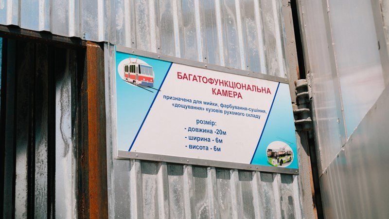 Удобные сиденья, антивандальное покрытие и табло: в Днепре представили отреставрированные трамваи 13