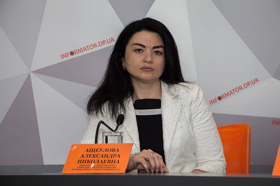 Вступительная кампания 2017: подробности от ВУЗов Днепра 2