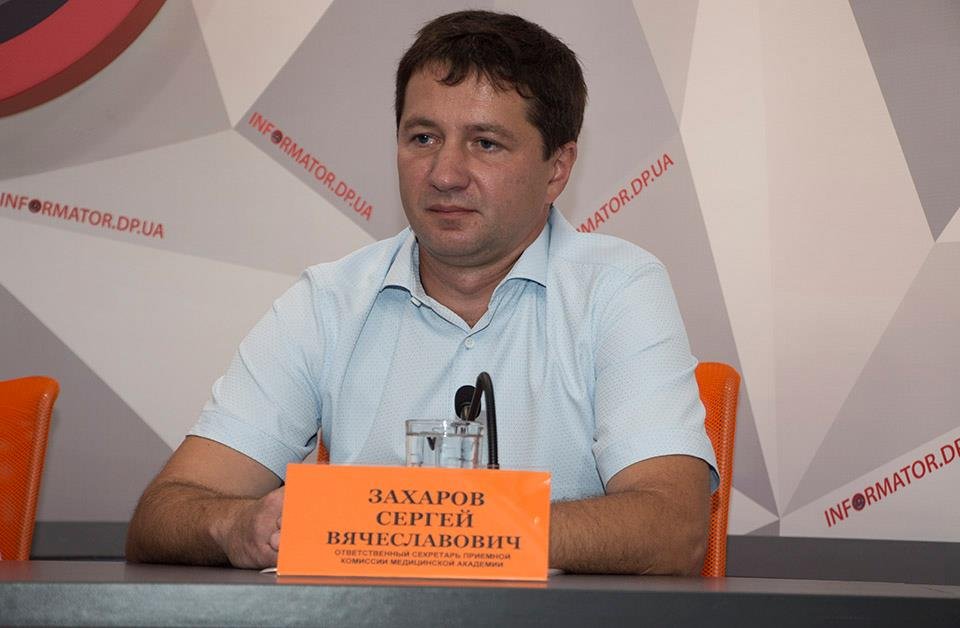 Вступительная кампания 2017: подробности от ВУЗов Днепра 3