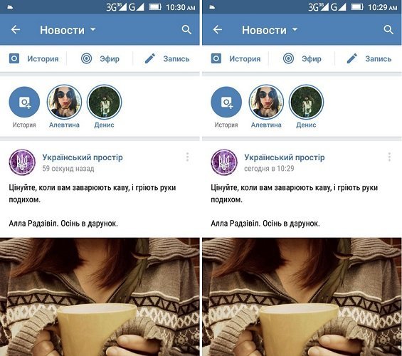 Без VPN: ВКонтакте нашли способ обойти блокировку для Android 2