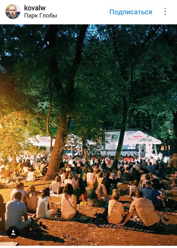 ТОП-10 самых красивых фотографий Днепра из Instagram 5