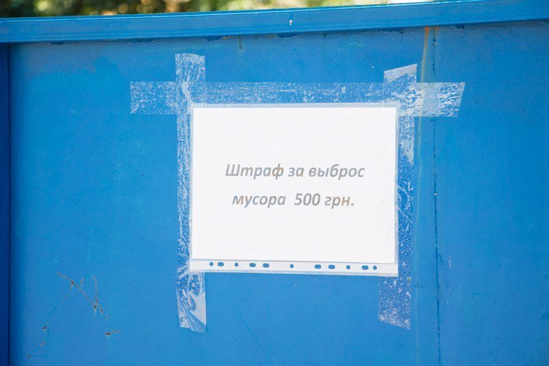 Где в Днепре отдохнуть на природе: пляж на ж/м Победа-1 9
