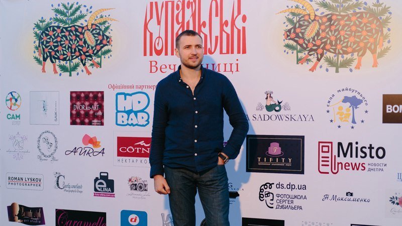 Ивана Купала в Днепре: как это было 2