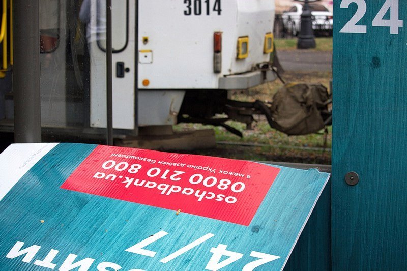 Вандализм в Днепре: неизвестные разгромили трамвайную остановку на проспекте Яворницкого 6