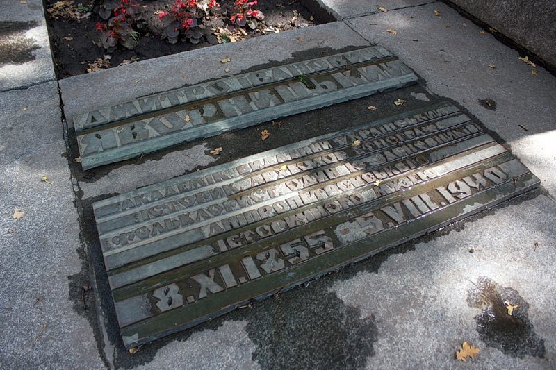 Проверено Информатором: как работает приложение-аудиогид Wayme 9