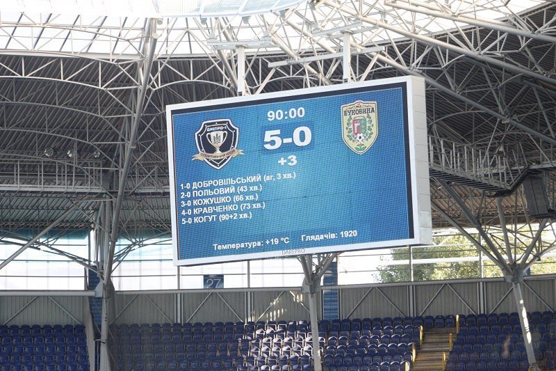На "Днепр-Арене" впервые сыграли СК "Днепр-1" и ФК "Буковина" 15