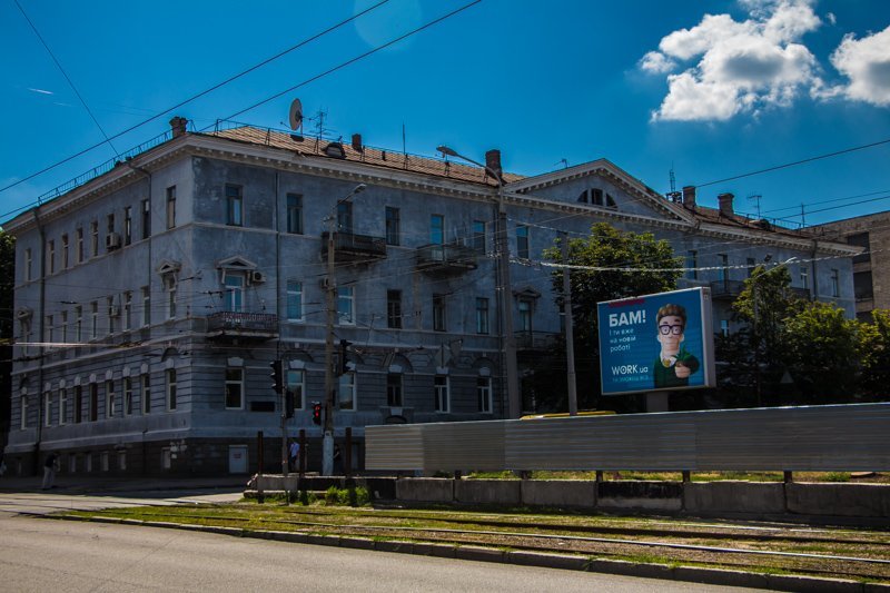 Было - стало: Днепр в 1930-х годах и сейчас 6