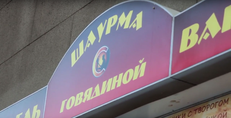 ГастроблоХ Днепра: где самая вкусная шаурма в центре 1