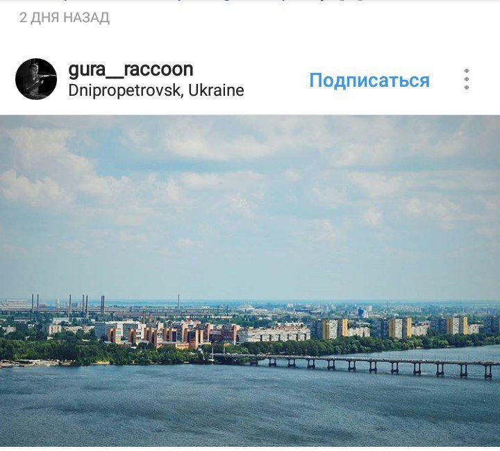 ТОП-10 самых красивых фотографий Днепра из Instagram 2