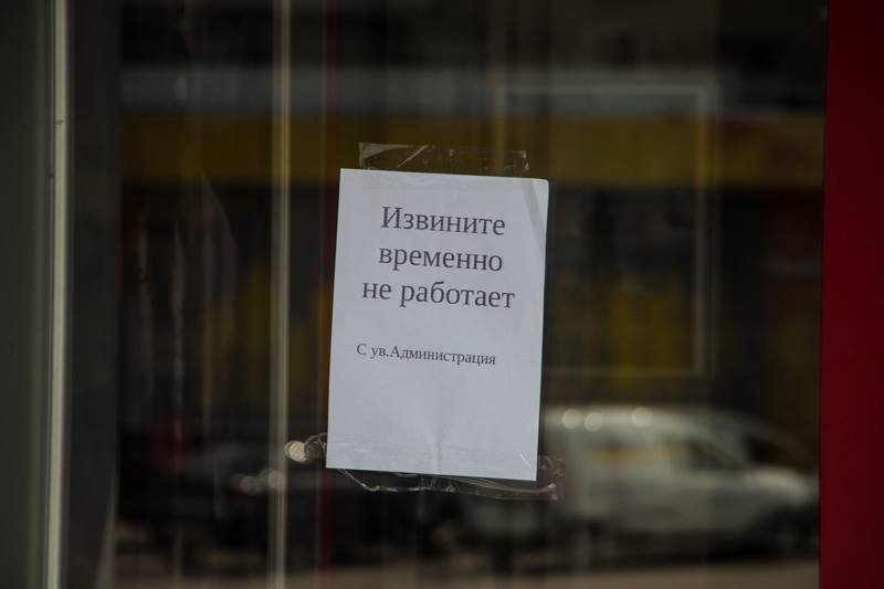 The Еnd: получи ответ, почему закрыли «Правда-кино» 2