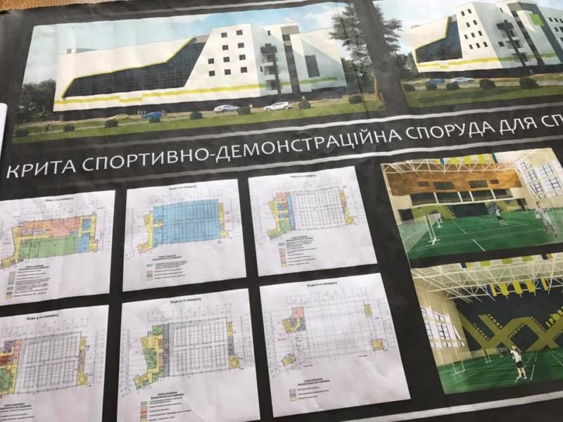 В Днепре начинают строить современный спортивный зал 1