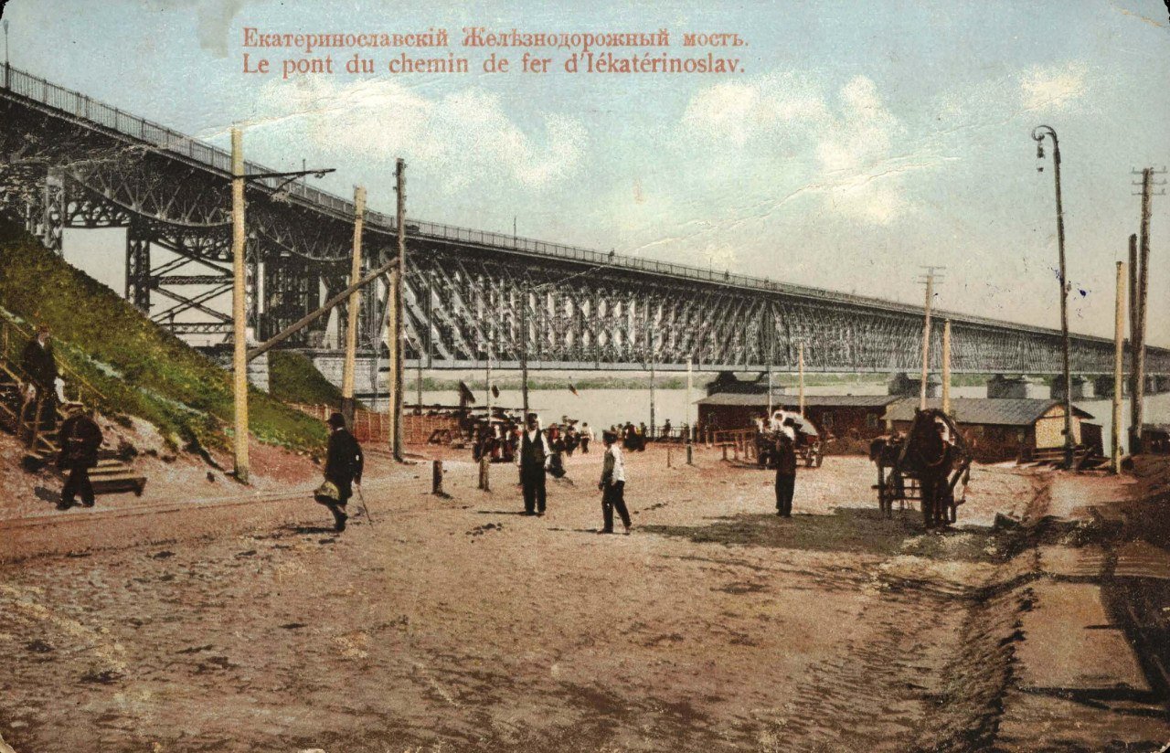 Было - стало: Амурский мост в ХХ веке и сейчас 17