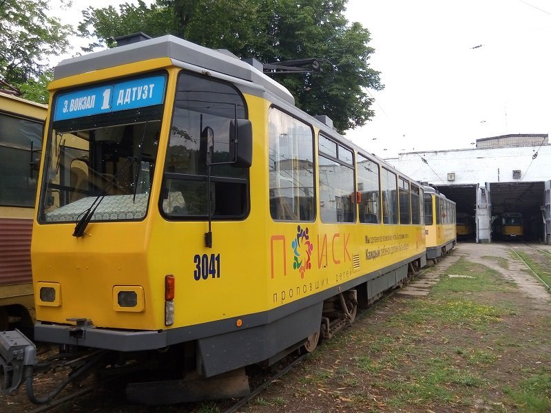 Шаг в будущее: в трамваях Днепра установят банковские терминалы 3