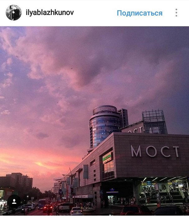 ТОП самых красивых фотографий Днепра из Instagram 3